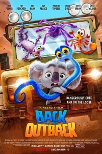  Дорога домой 