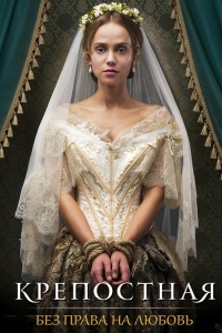  Крепостная 