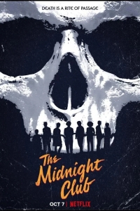  Клуб полуночников 