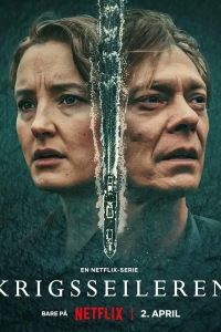  Военный моряк 