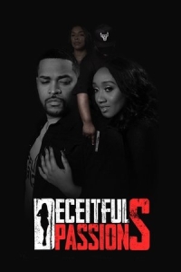  Лживые страсти 