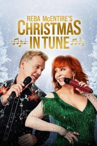  Мелодия Рождества 