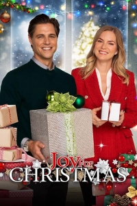  Радость на Рождество 