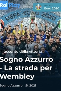  Голубая мечта: Дорога на Уэмбли 