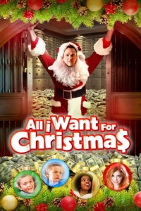  Всё, что я хочу на Рождество 
