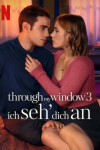  Из моего окна 3: Новая встреча 