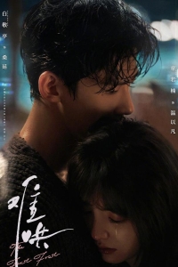  Первый мороз 