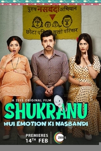  Сперматозоид 