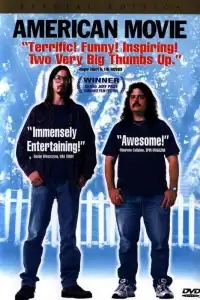  Американское кино 