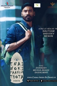  Пуля, выпущенная в меня 