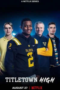  Футбольная команда Валдосты 