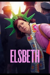  Элсбет 