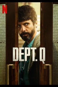  Отдел Q 