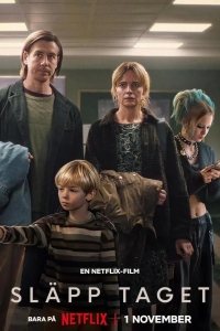  Будь что будет 