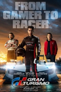  Гран Туризмо 