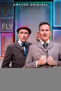  Лэйно и Вудли: Полёт 