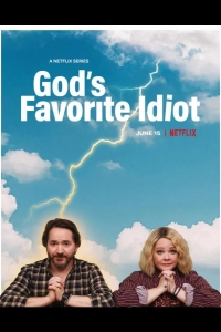  Дурак от Бога 