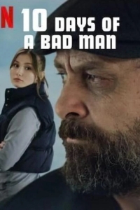  10 дней плохого парня 