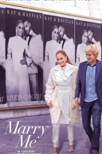  Первый встречный 