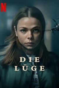  Почти нормальная семья 