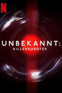  Неизведанное: Роботы-убийцы 