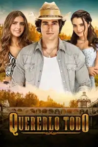  Хочу всё это 