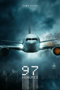  97 минут 