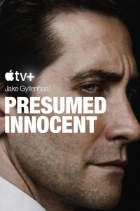  Презумпция невиновности 