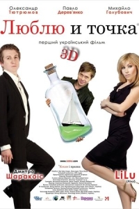  Снежная башня 