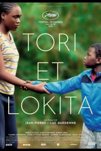  Тори и Локита 