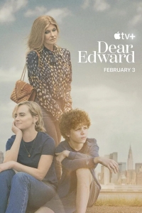  Милый Эдвард 