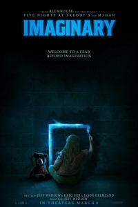  Воображаемый друг 