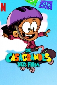  Касагранде: Фильм 