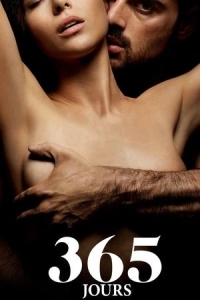  365 дней 