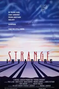  Странные захватчики 