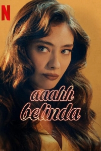  Ах, Белинда 