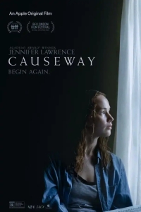  Мост через озеро 