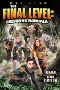  Последний уровень: Побег из Ранкалы 