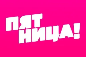 С наградами