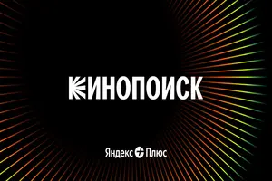С наградами