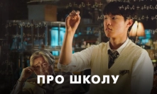 С наградами