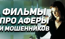 С наградами